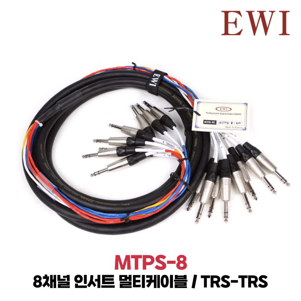 EWI MTPS-8