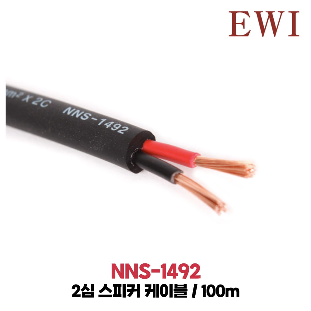 EWI NNS-1492