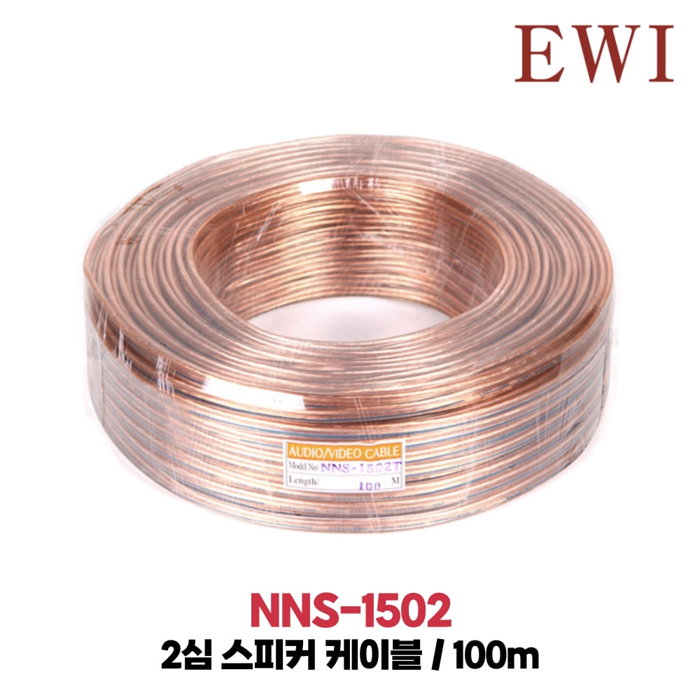 EWI NNS-1502