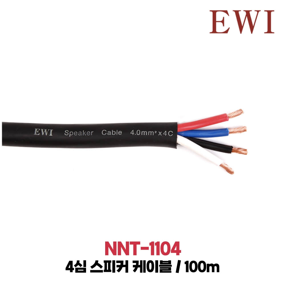 EWI NNT-1104