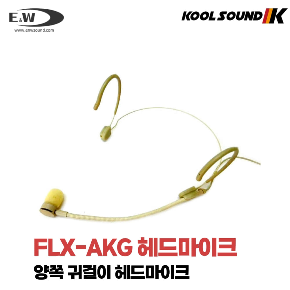 E&amp;W FLX-AKG