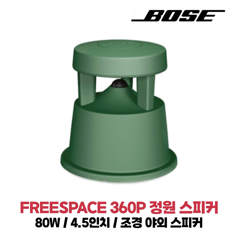 BOSE FREESPACE 360P