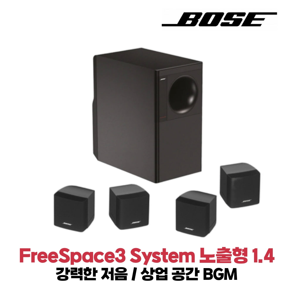 BOSE FreeSpace3 System OUT 1-4