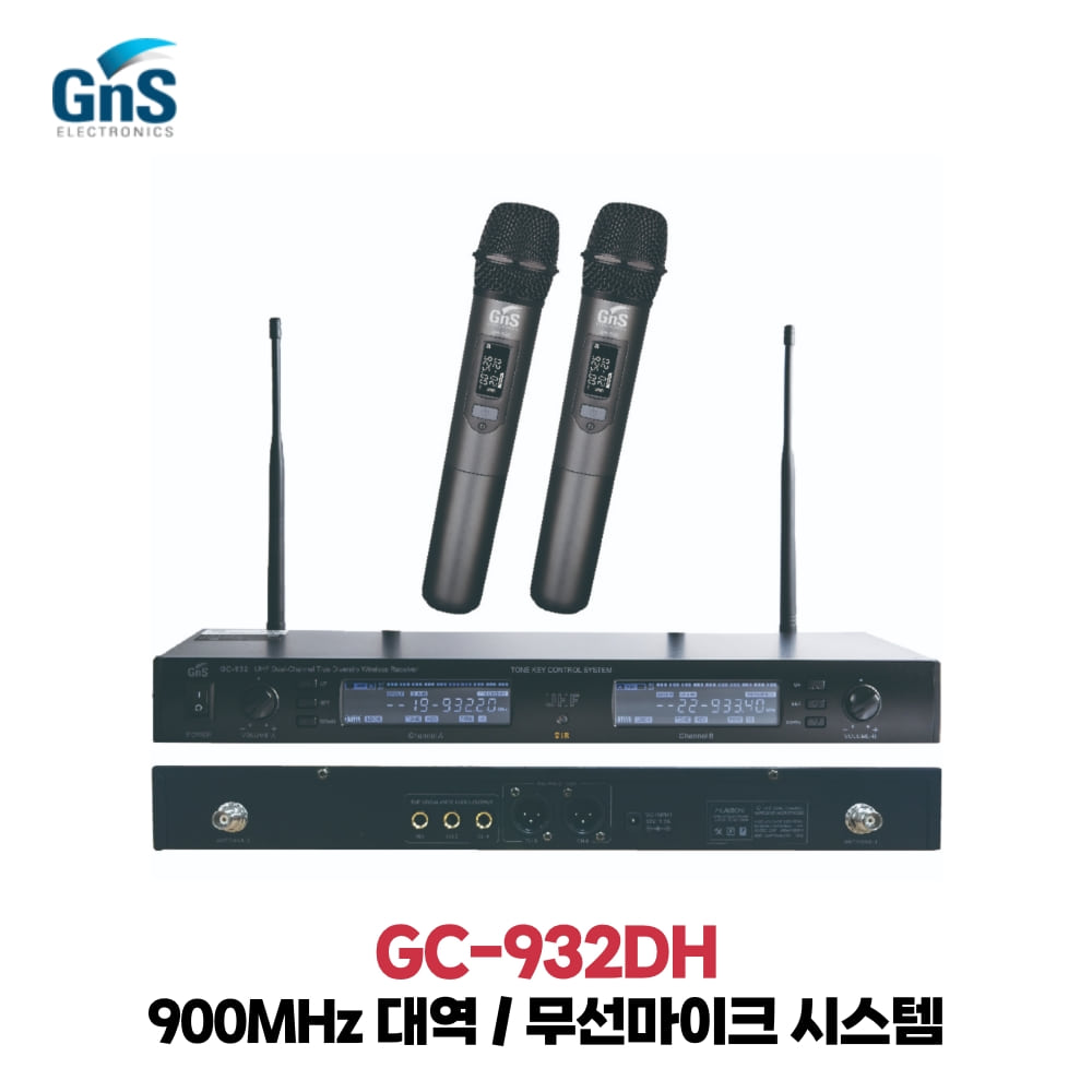 GNS GC-932DH