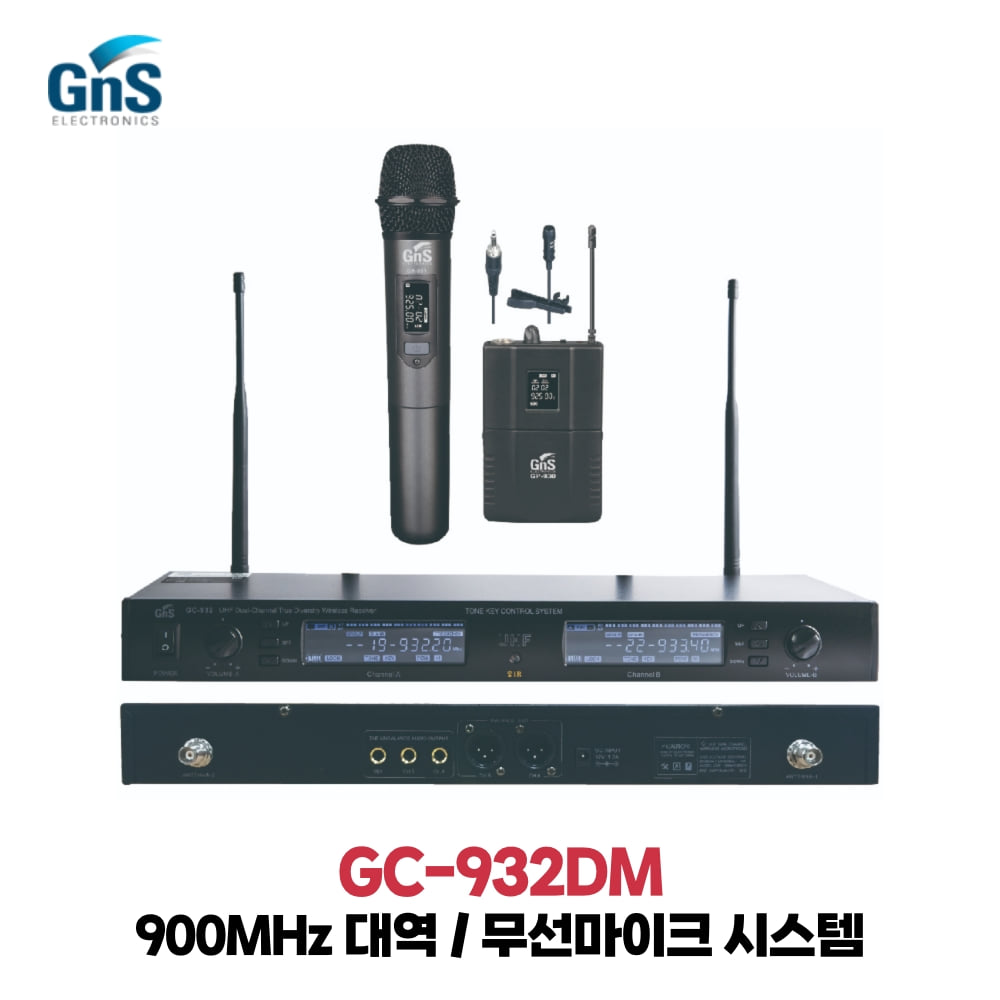 GNS GC-932DM