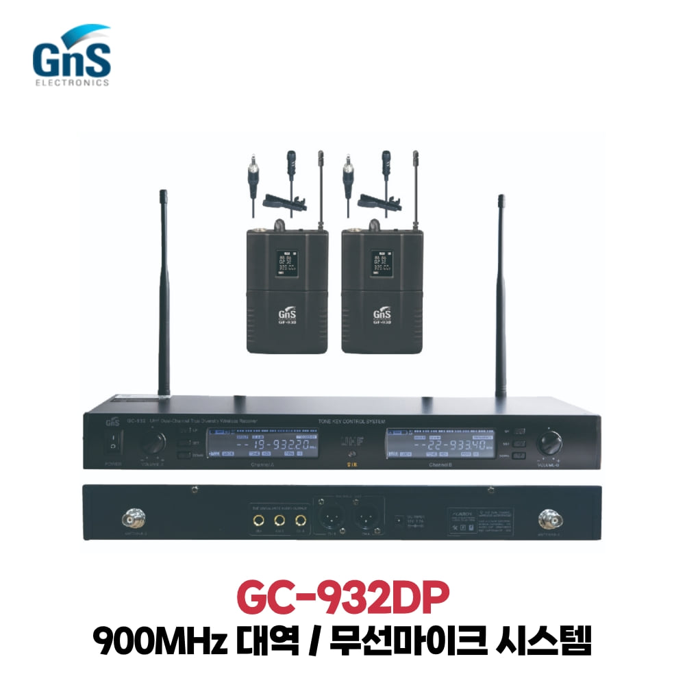 GNS GC-932DP