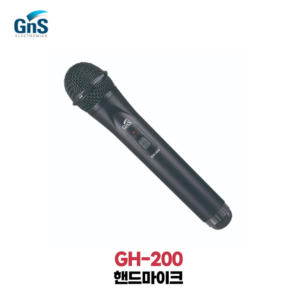 GNS GH-200