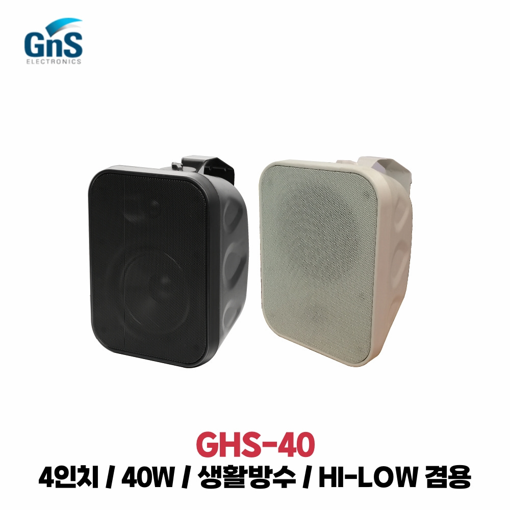 GNS GHS-40