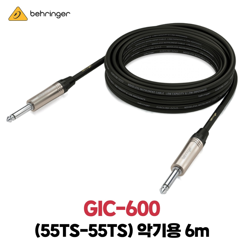 베링거 GIC-600
