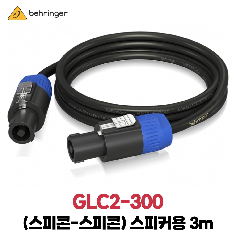 베링거 GLC2-300