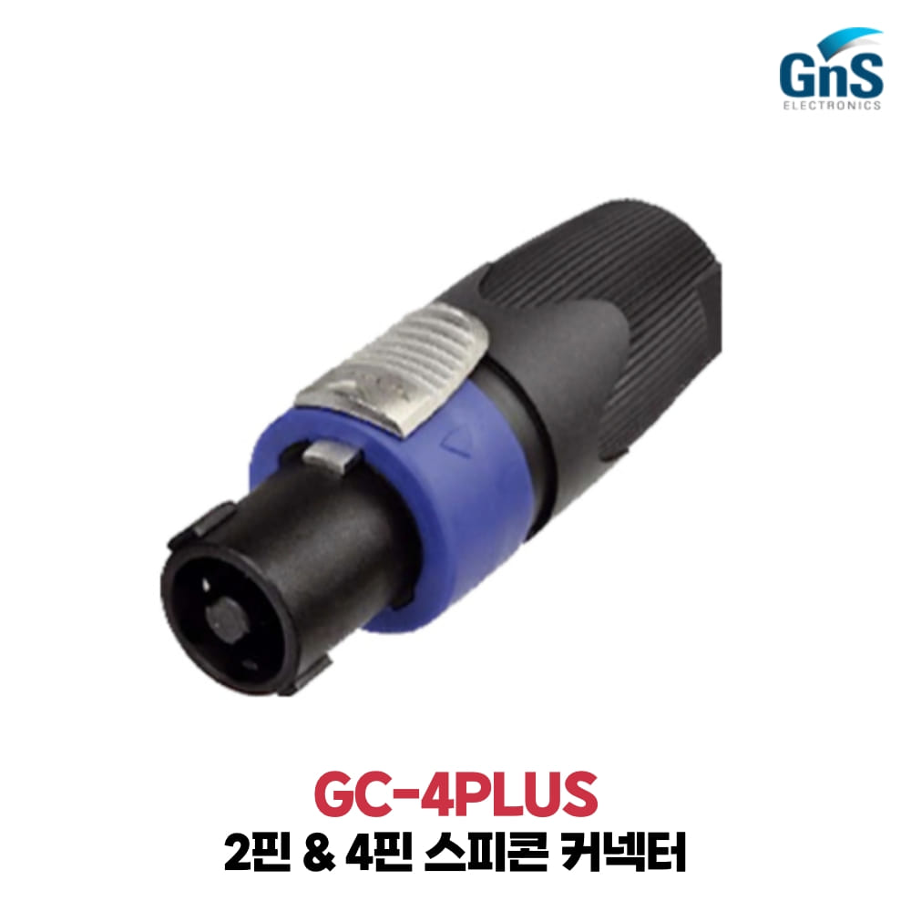 GNS GC-4PLUS