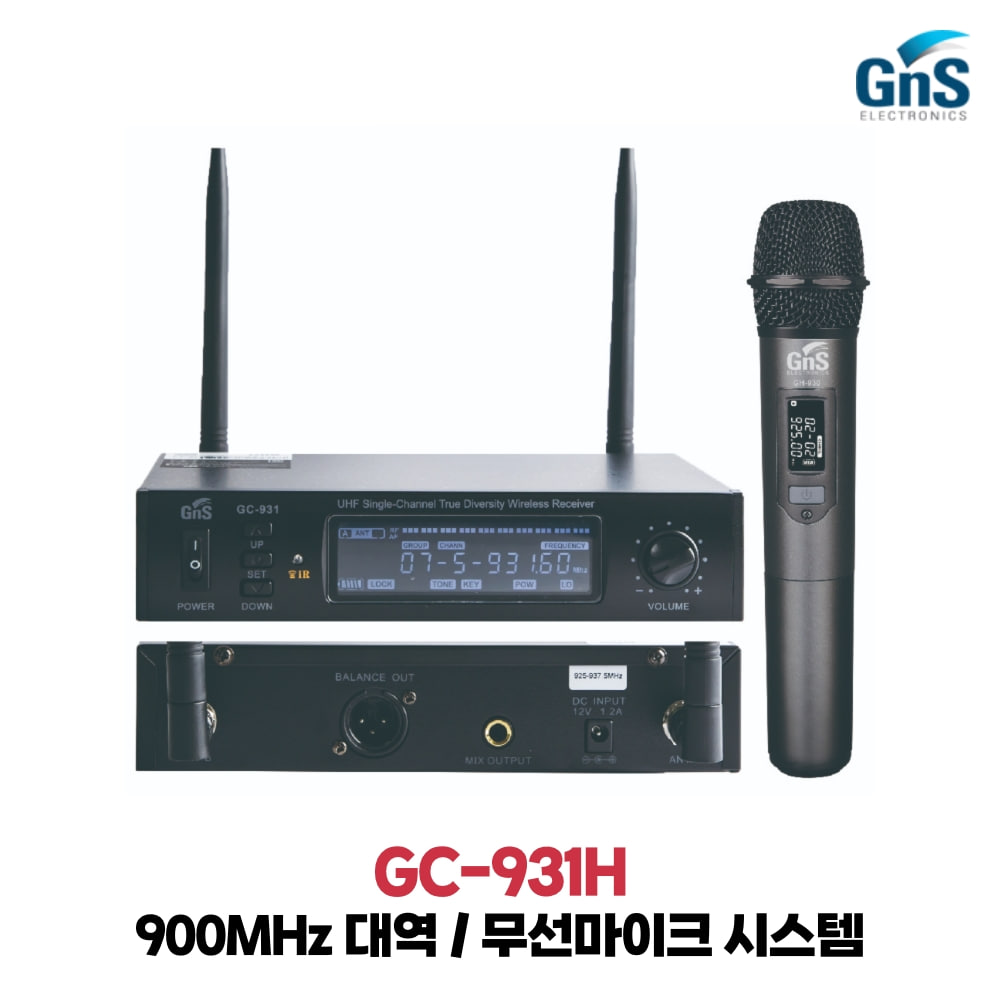 GNS GC-931H