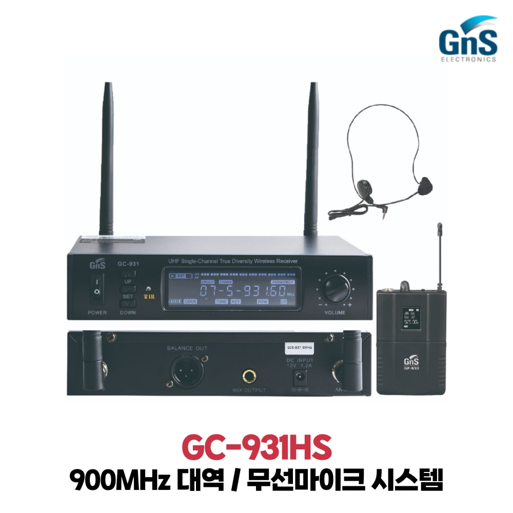 GNS GC-931HS