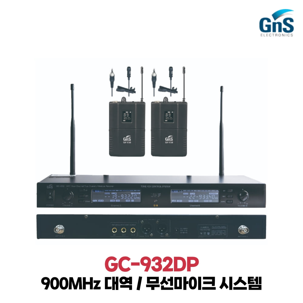 GNS GC-932DP