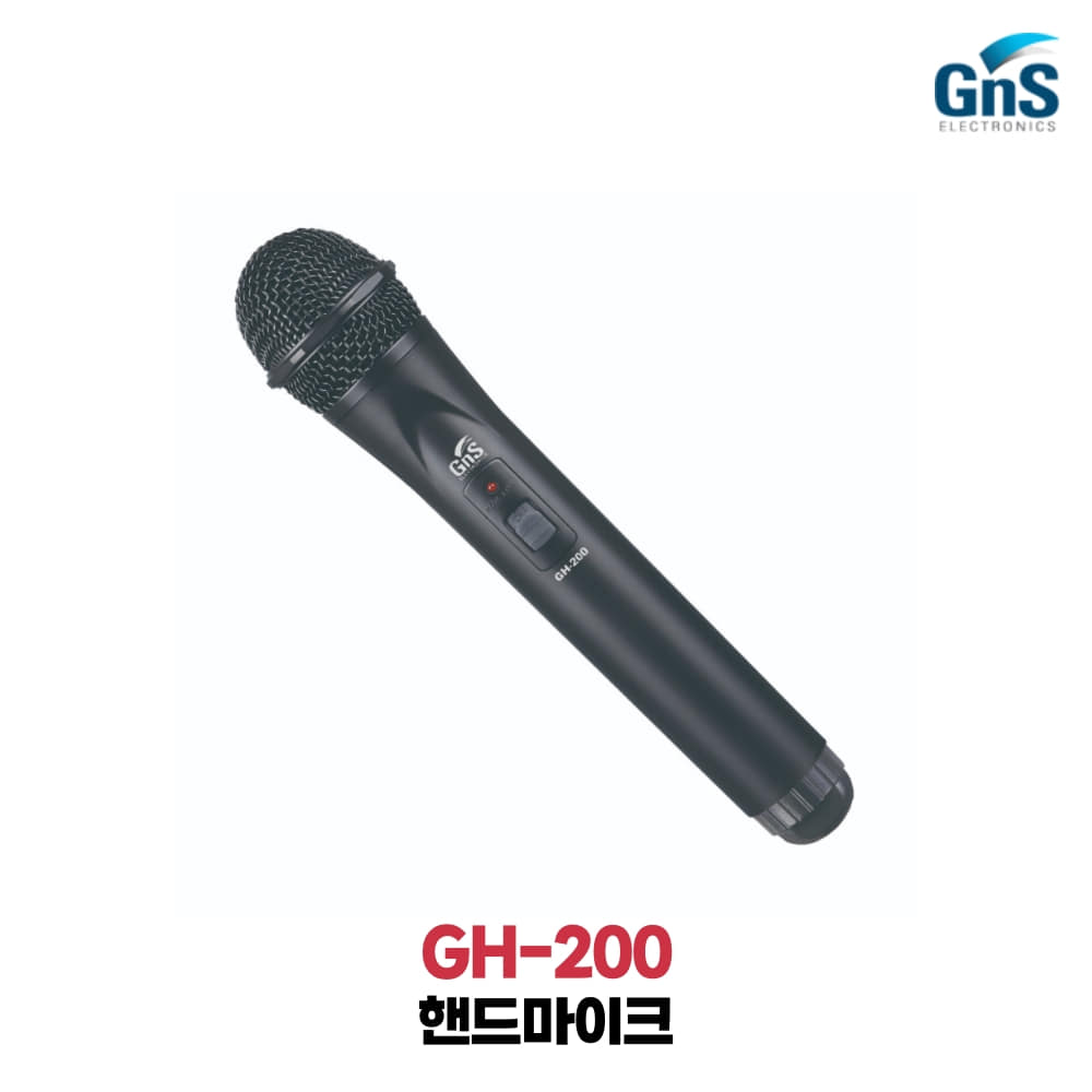 GNS GH-200