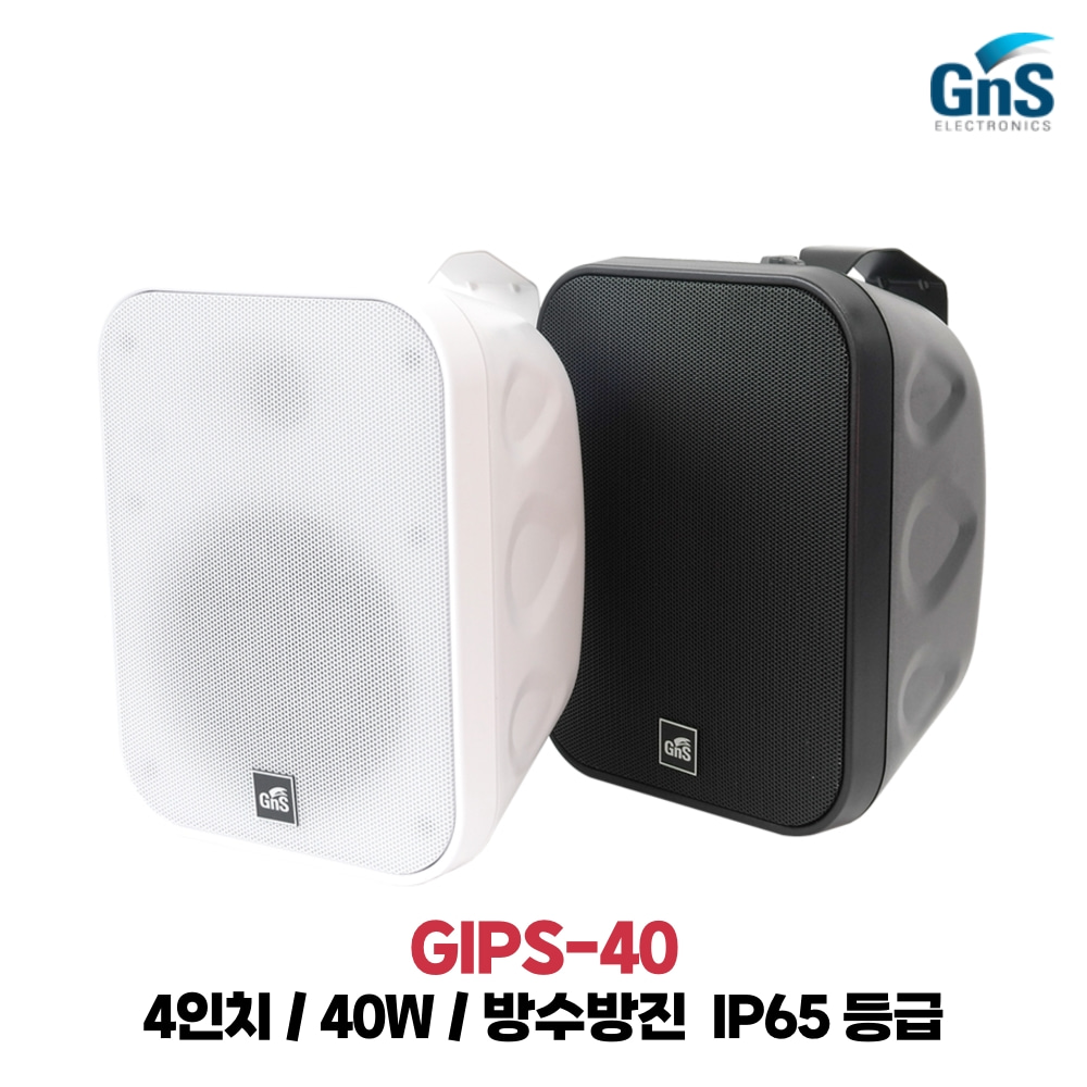 GNS GIPS-40