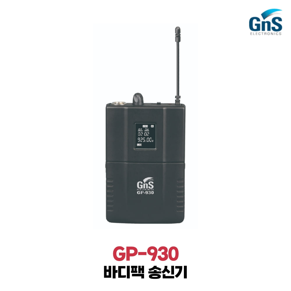 GNS GP-930