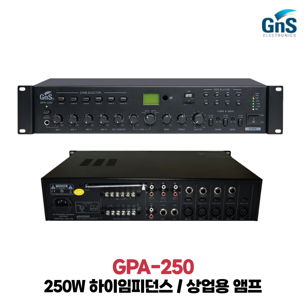 GNS GPA-250