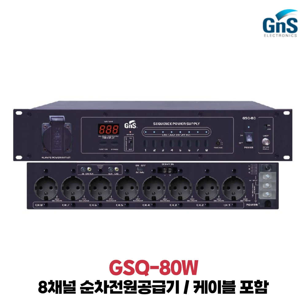 GNS GSQ-80W