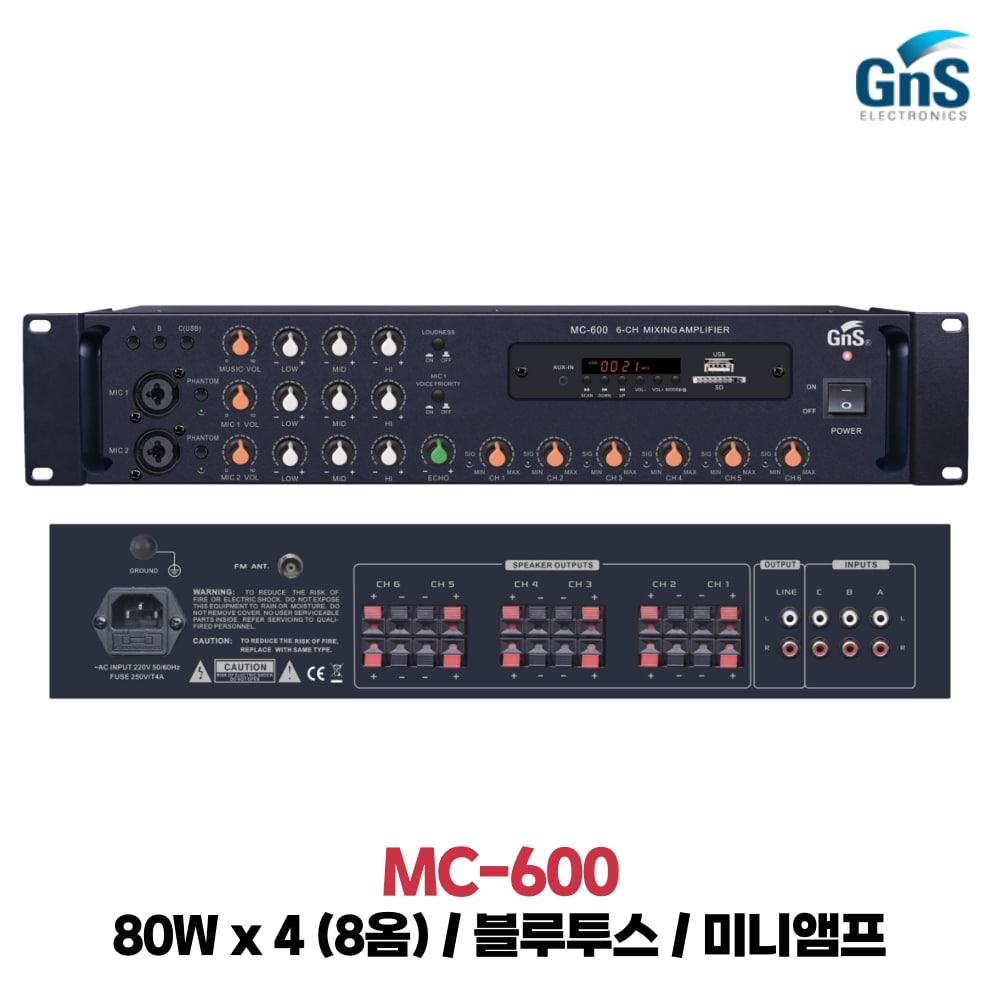 GNS MC-600