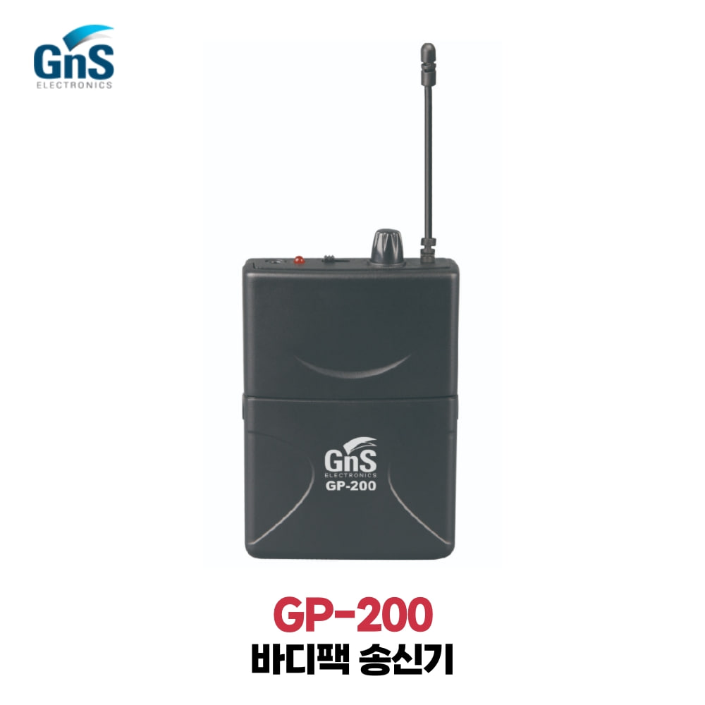GNS GP-200
