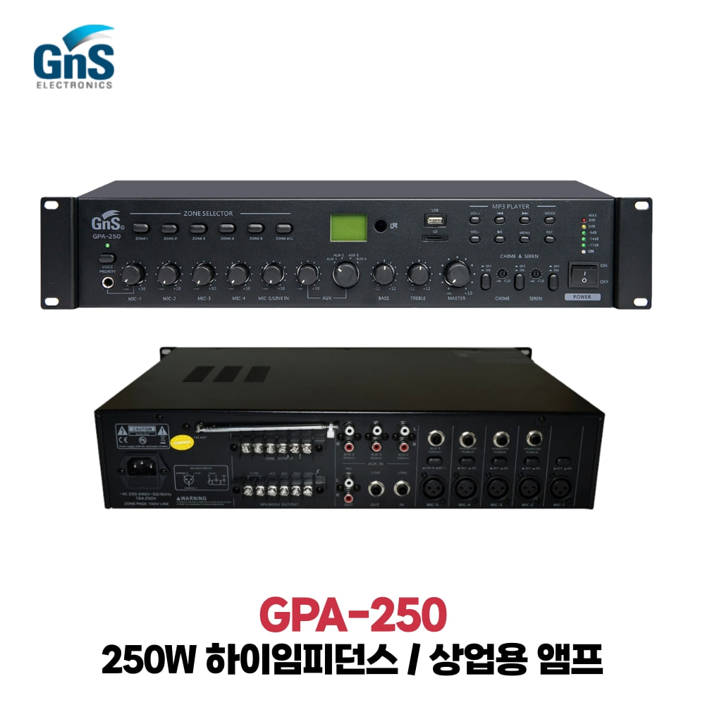 GNS GPA-250