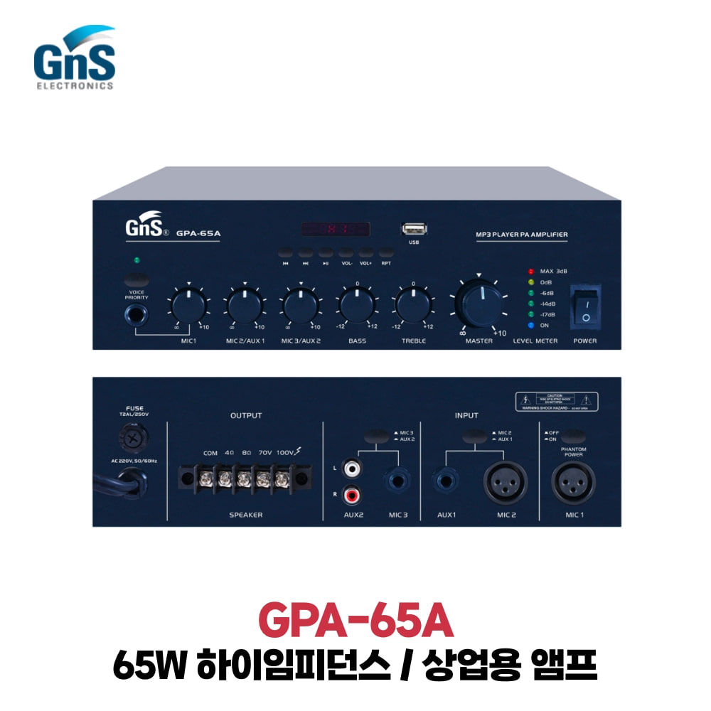 GNS GPA-65A