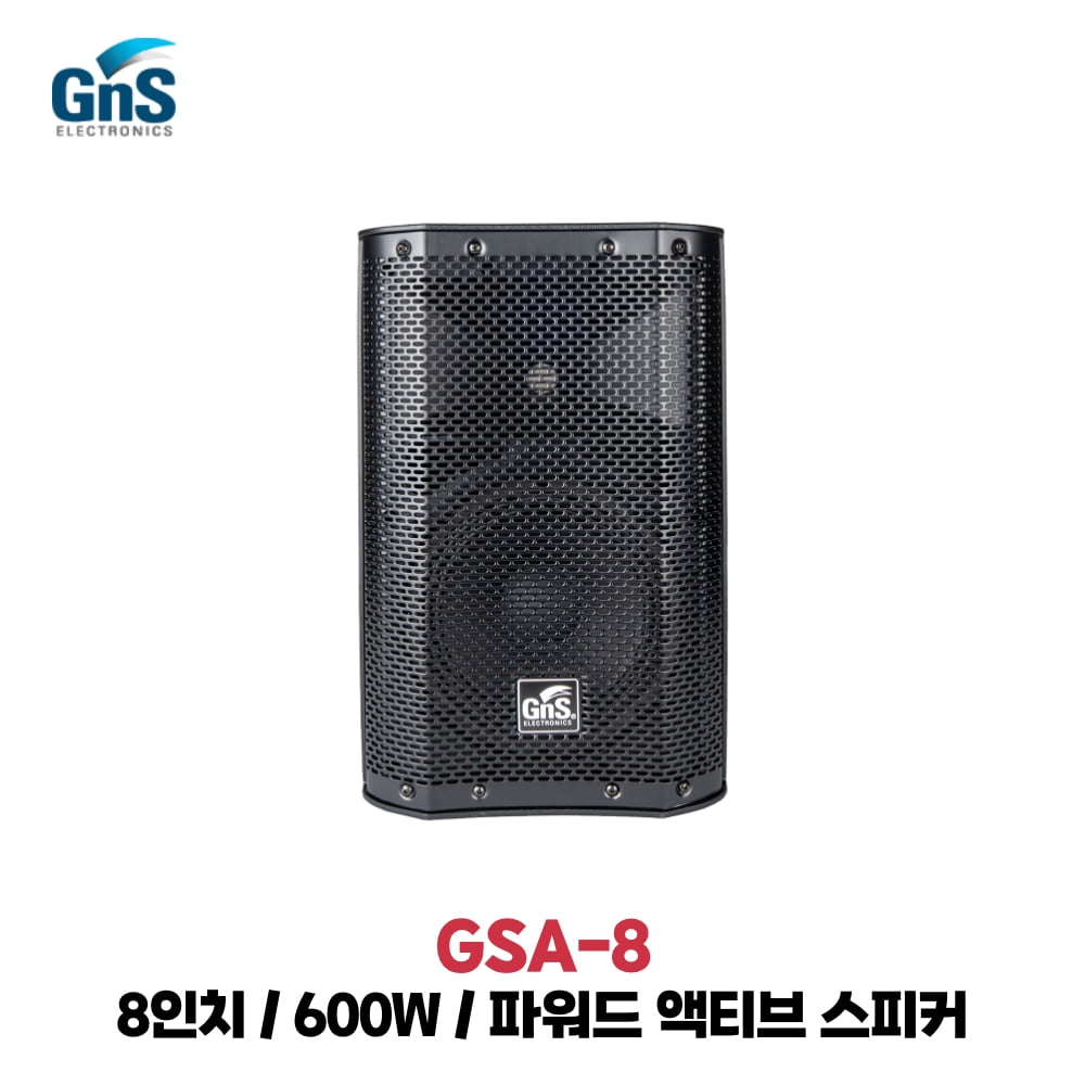 GNS GSA-8