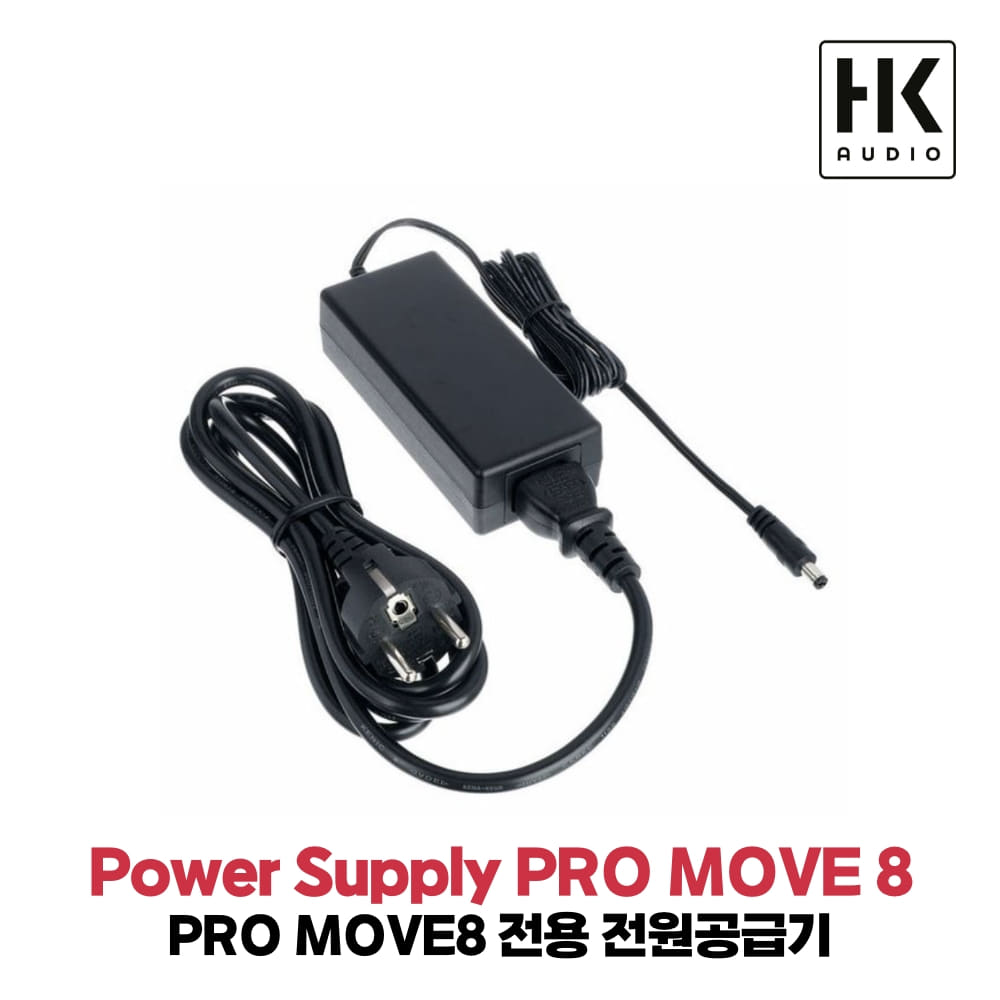 HK AUDIO Power Supply PRO MOVE 8