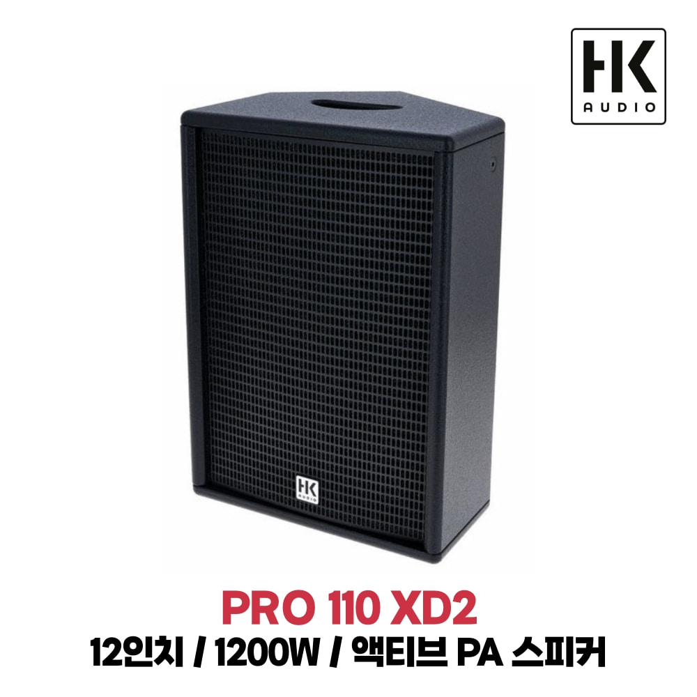 HK AUDIO PRO 110 XD2