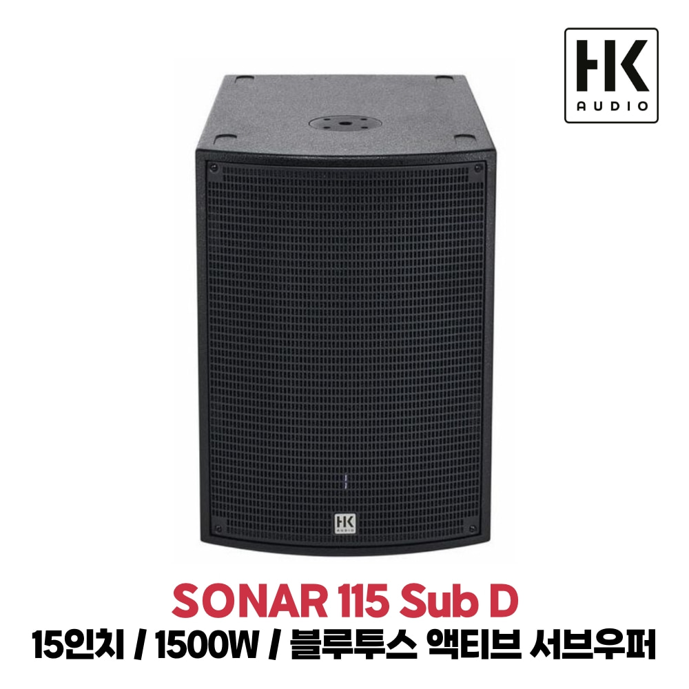 HK AUDIO SONAR 115 Sub D