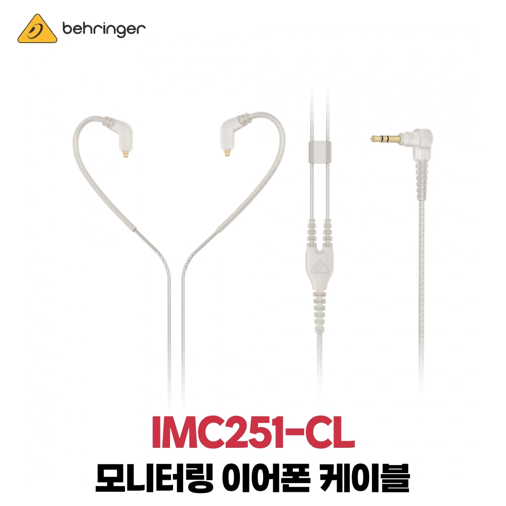 베링거 IMC251-CL
