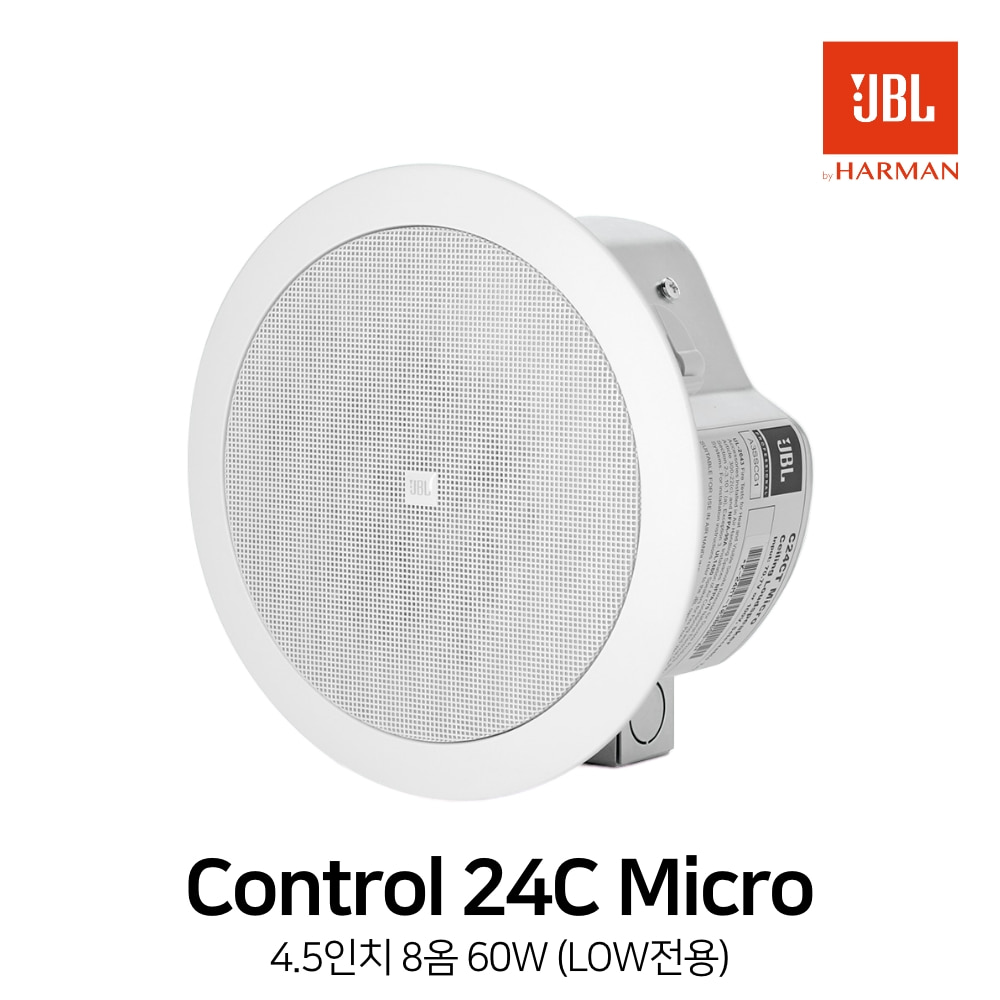 JBL CONTROL 24 C Micro