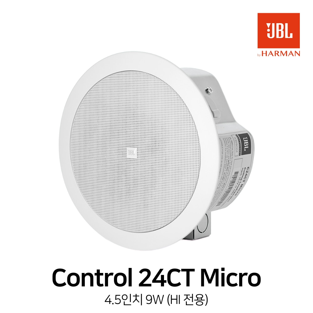 JBL CONTROL 24CT Micro