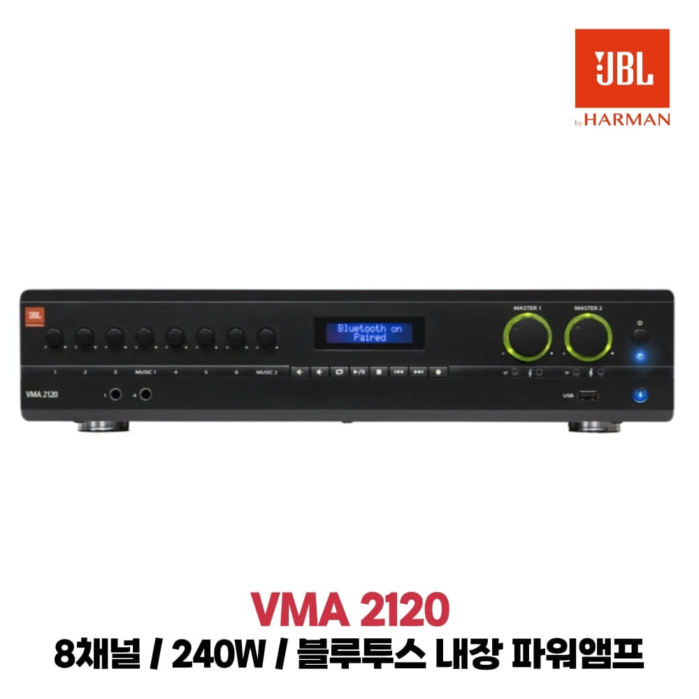 JBL VMA 2120