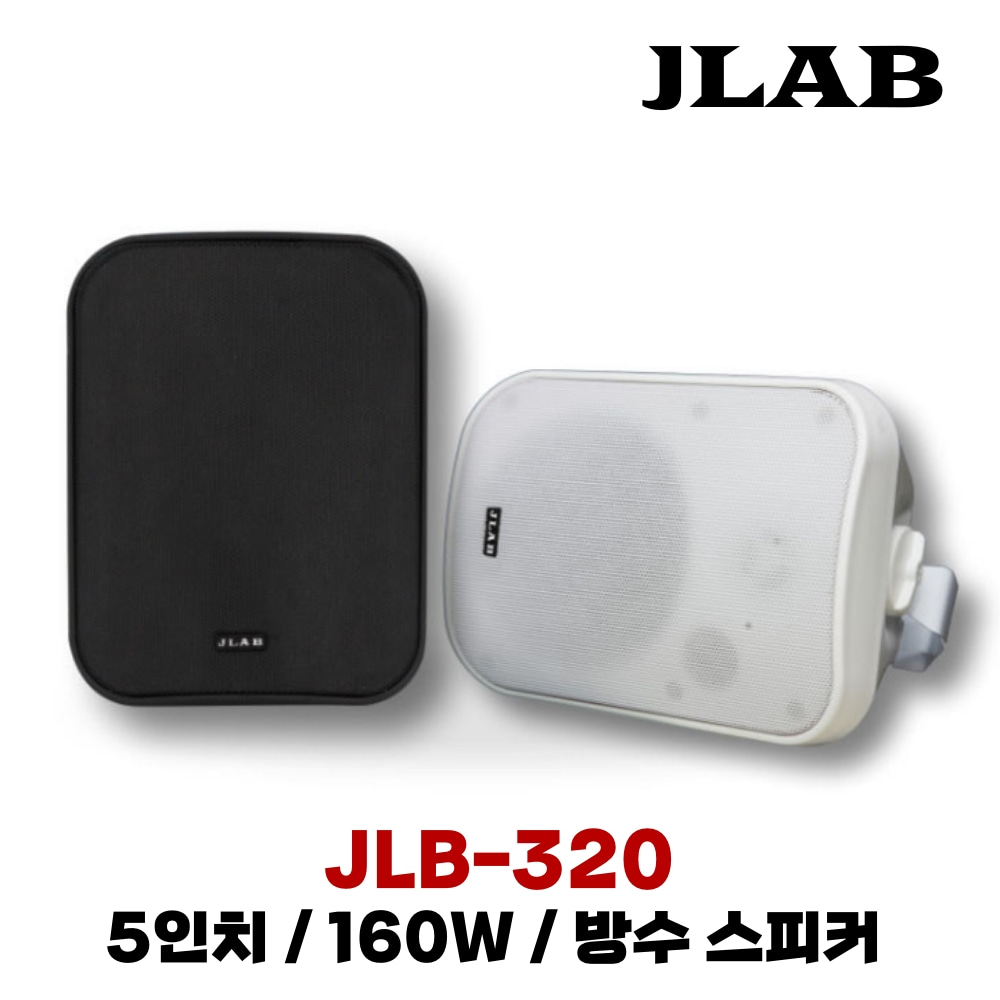 JLAP JLB-320