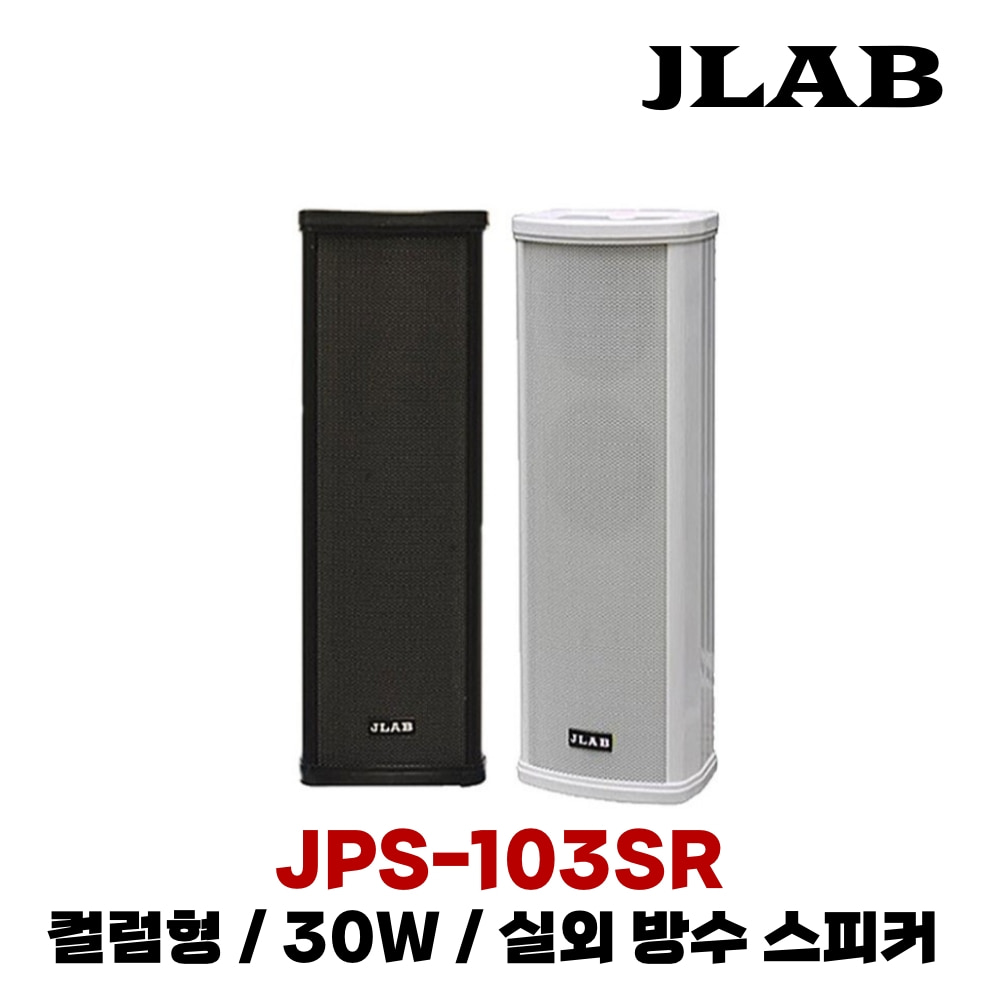 JLAP JPS-103SR