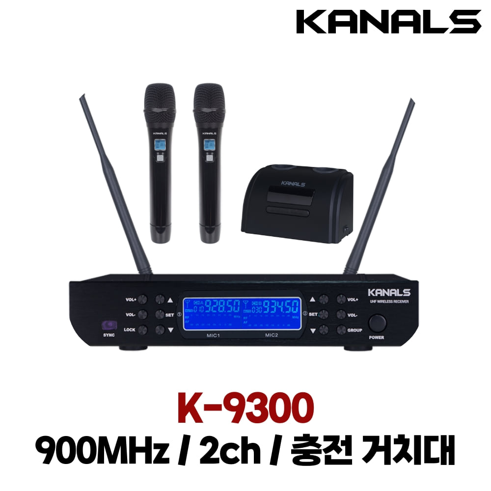 카날스 K-9300