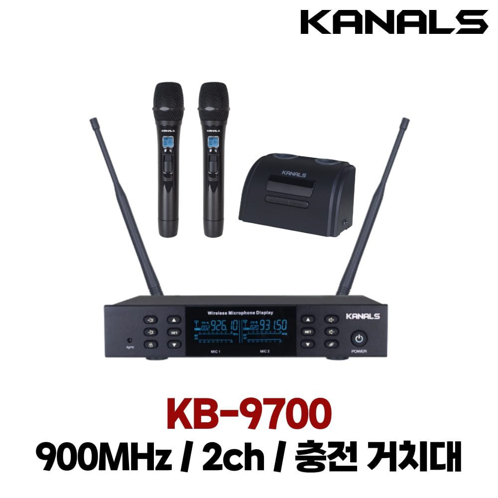 카날스 KB-9700