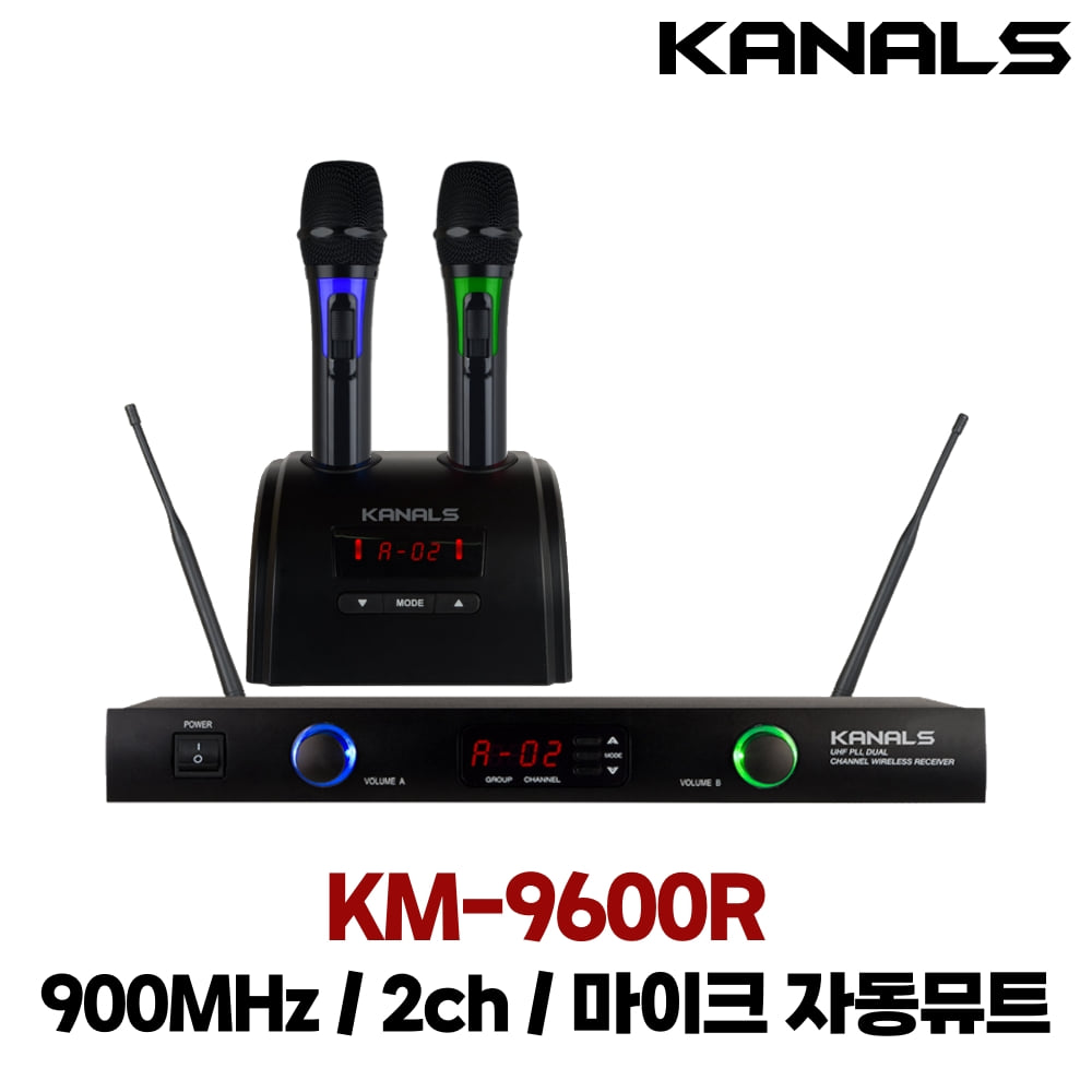 카날스 KM-9600R
