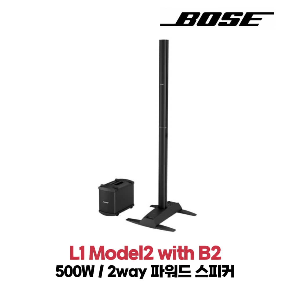 BOSE L1 Model2 with B2