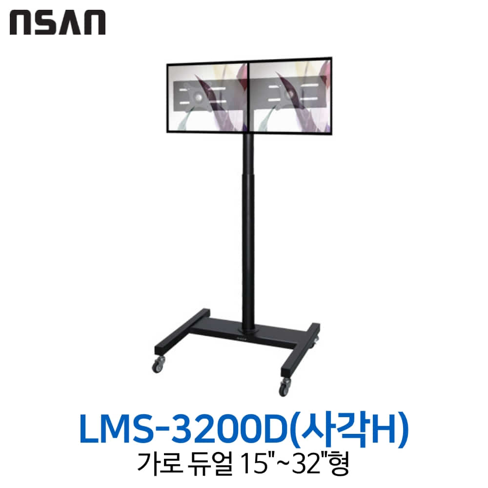 엔산마운트 LMS-3200D(H)