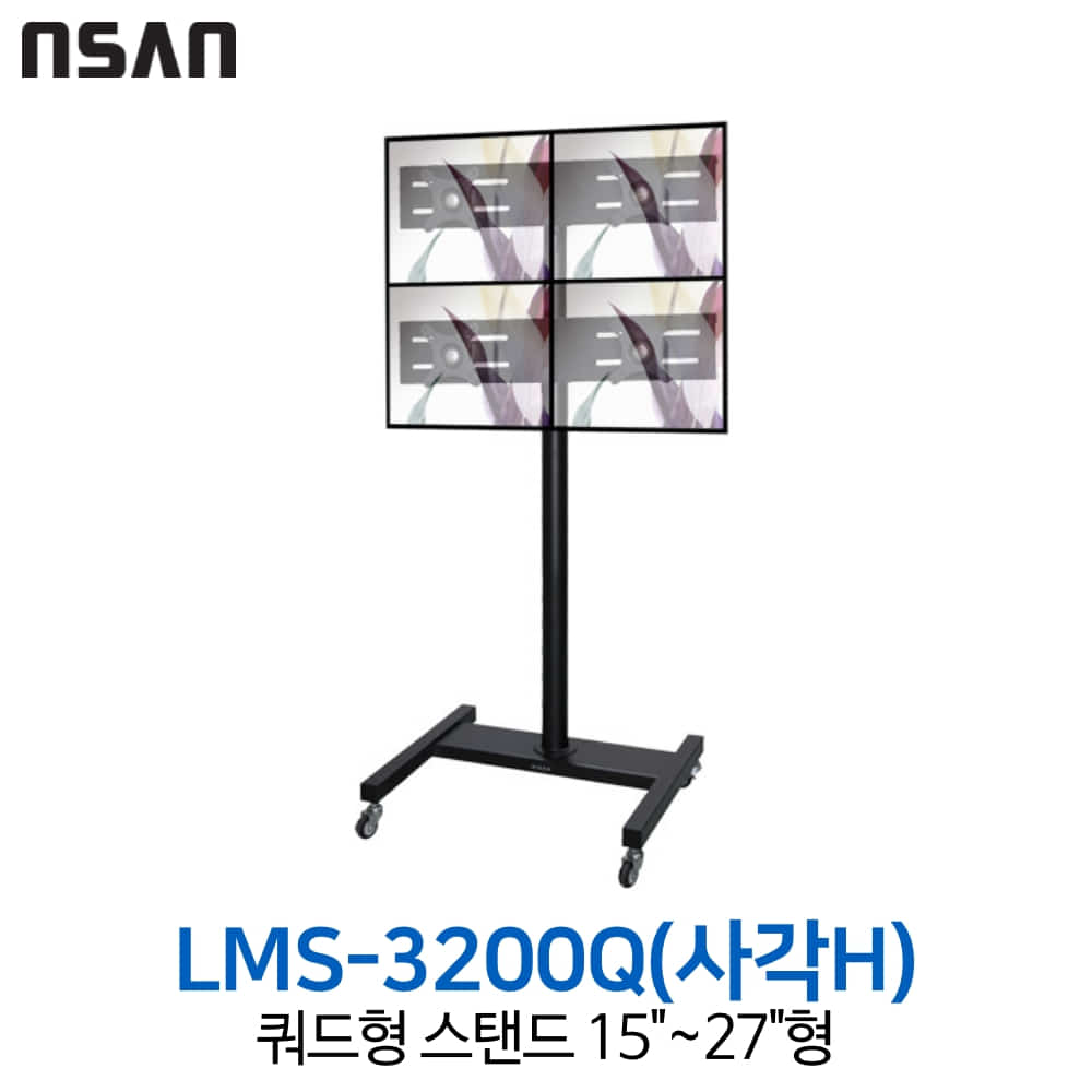 엔산마운트 LMS-3200Q(H)