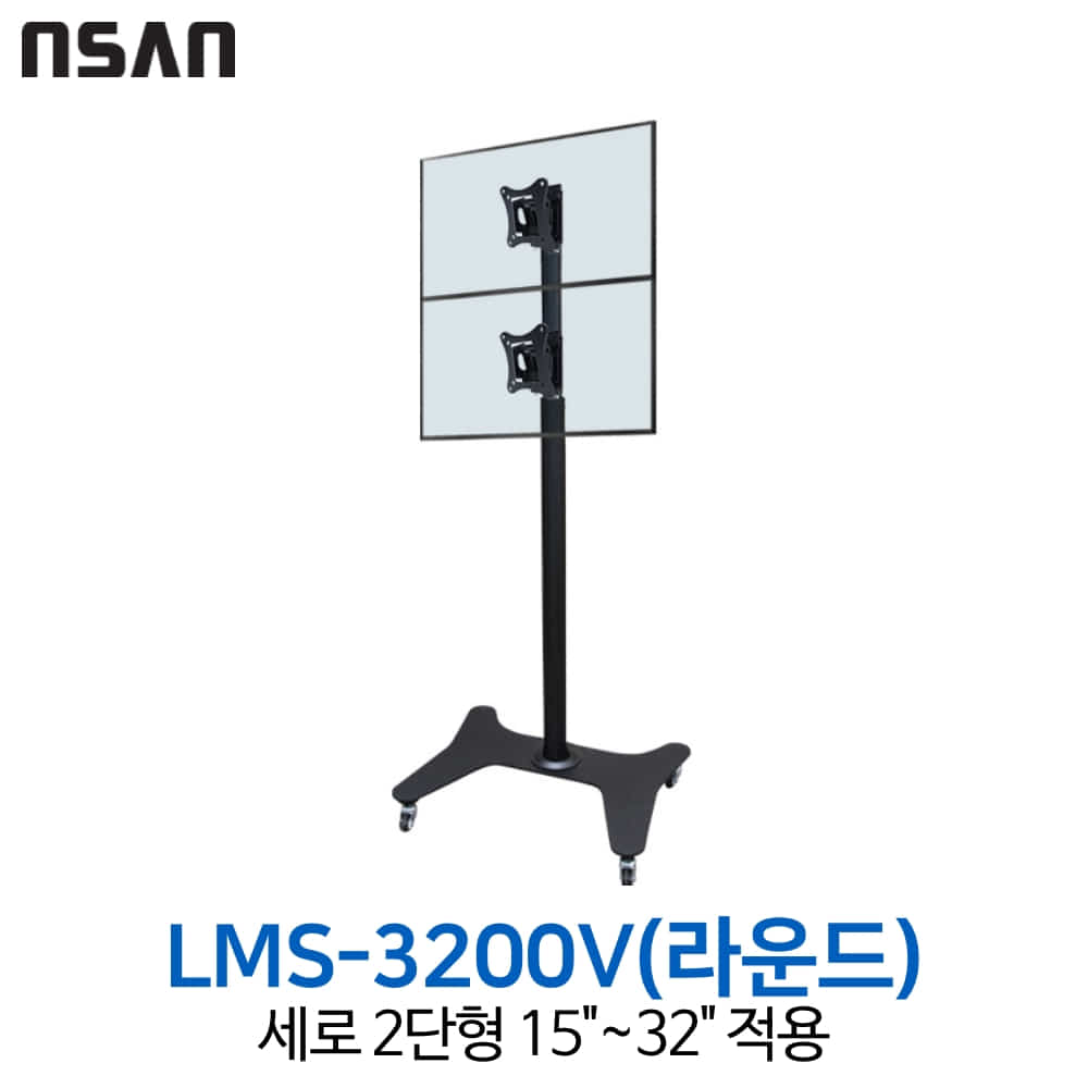 엔산마운트 LMS-3200V(R)