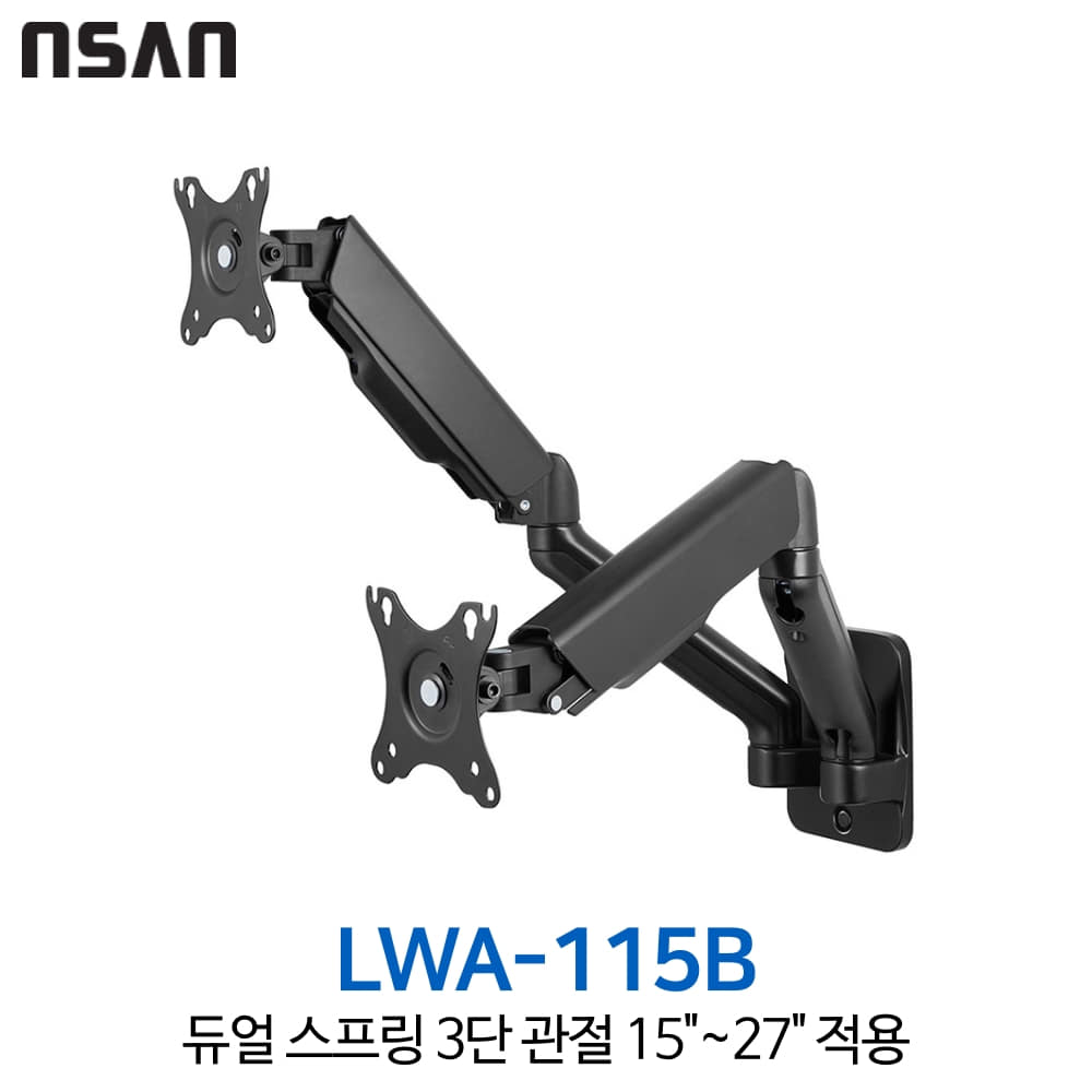 엔산마운트 LWA-125B