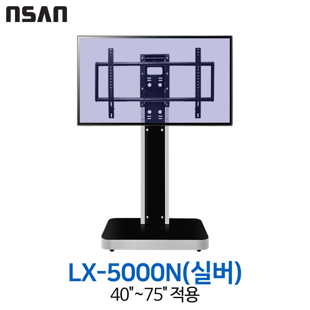엔산마운트 LX-5000N-S