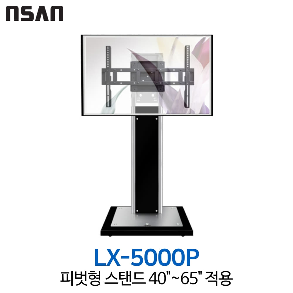 엔산마운트 LX-5000P