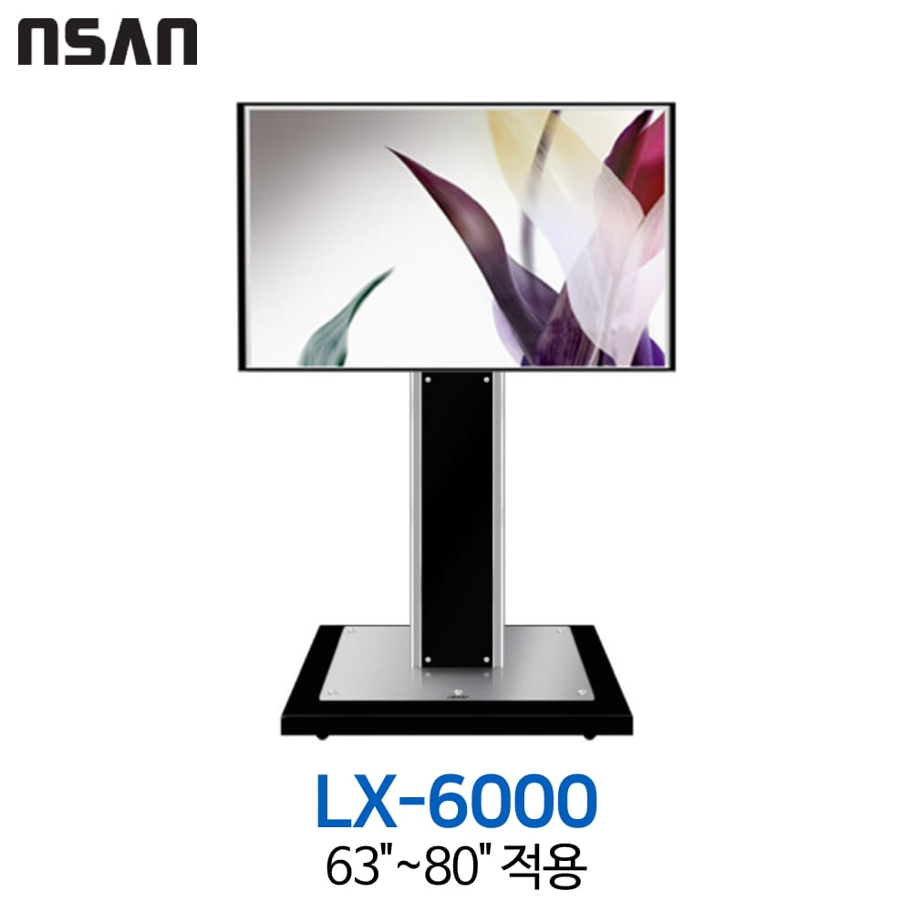 엔산마운트 LX-6000