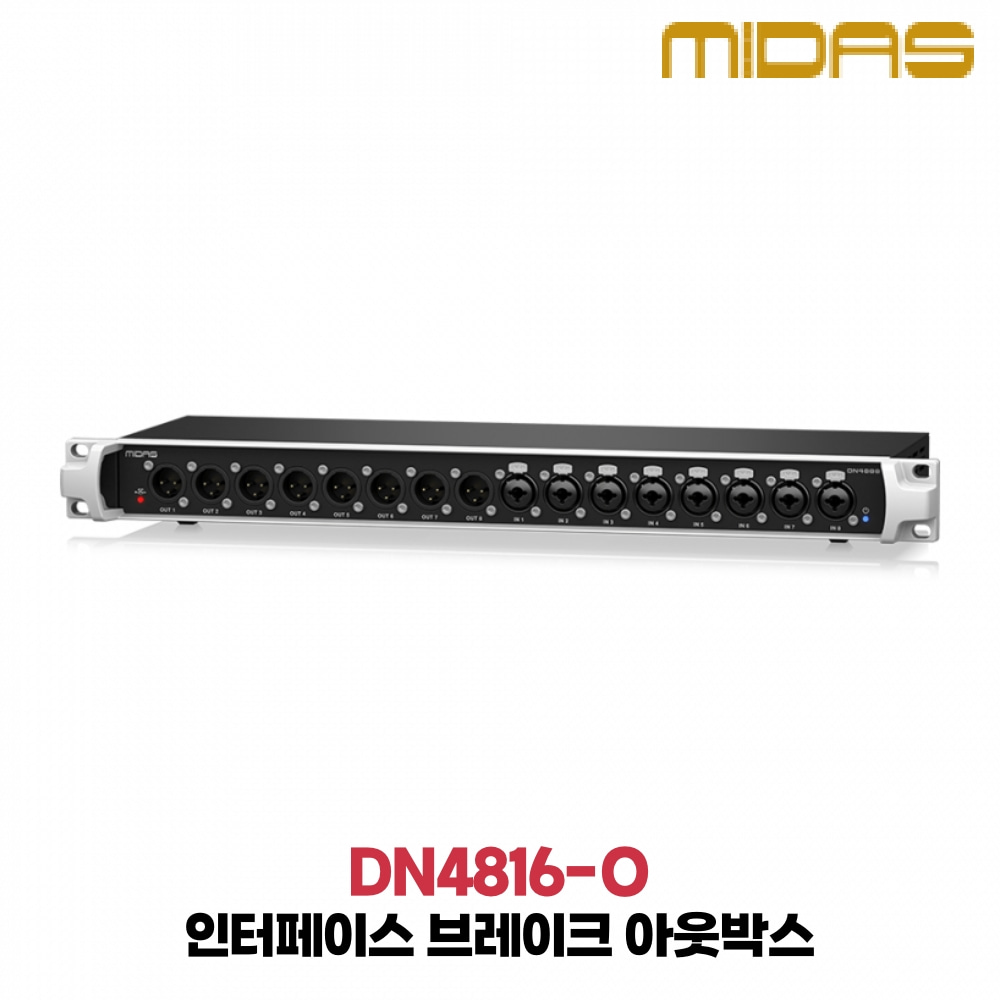 마이다스 DN4888