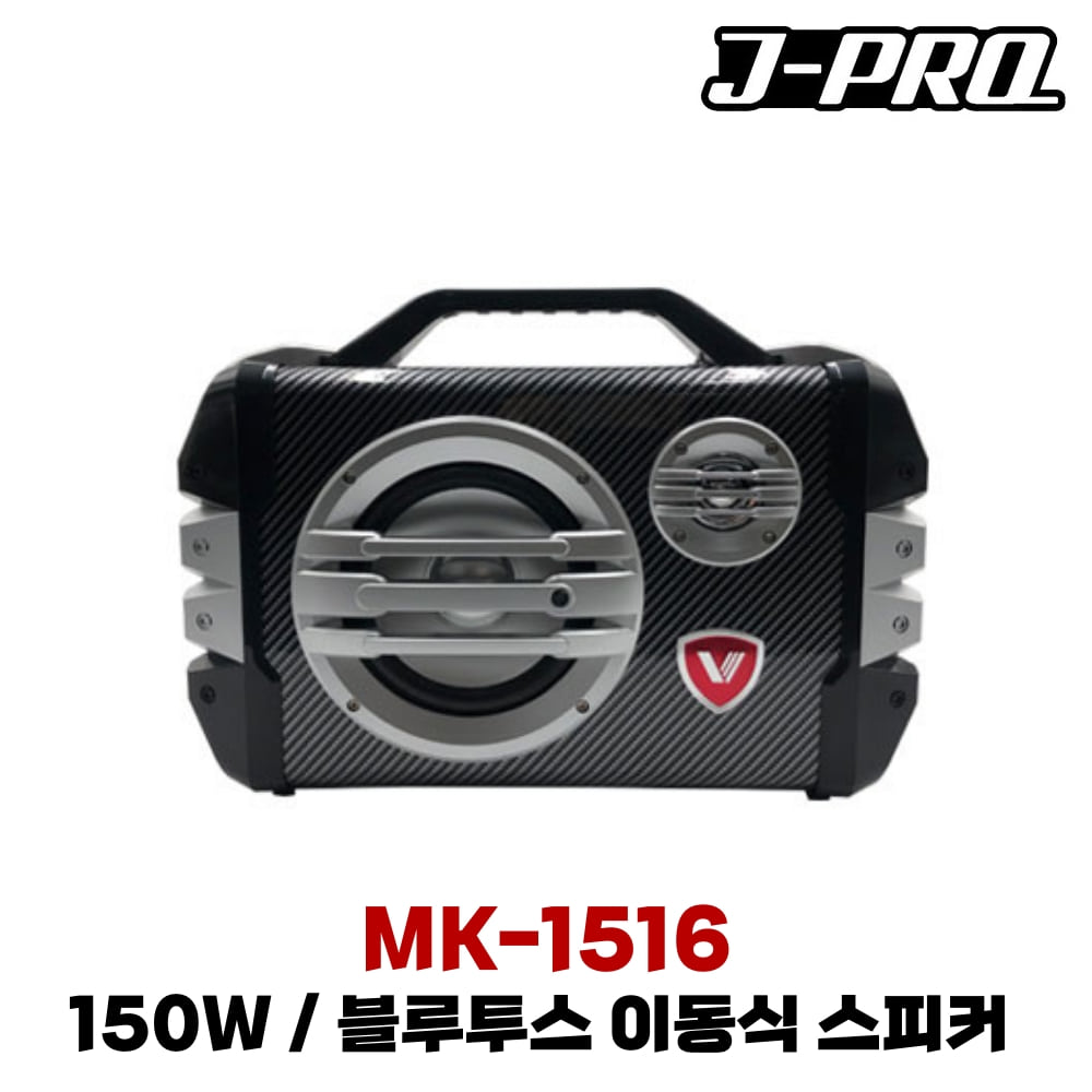 JPRO MK-1516